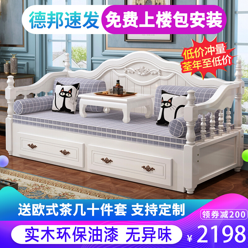 欧式实木沙发床推拉可折叠坐卧两用床多功能客厅双人储物箱体收纳