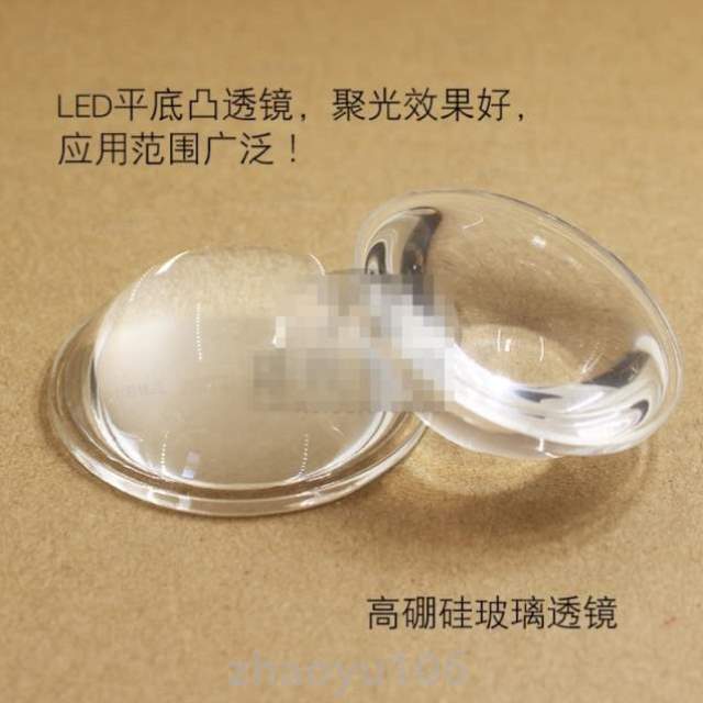 透镜玻璃手电筒光学玻璃强光平底头灯凸透镜透镜38聚光LED,30透镜
