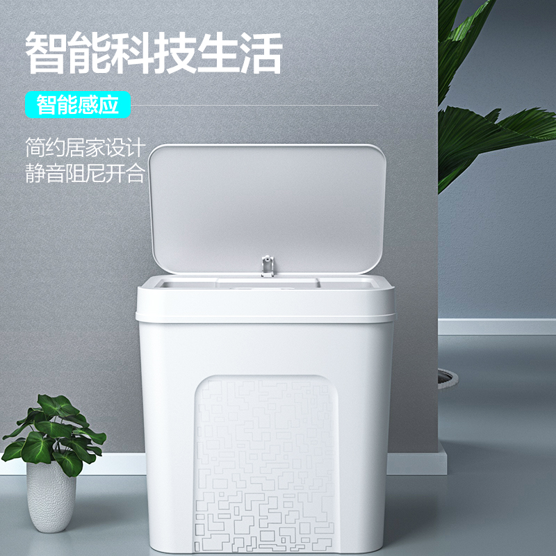 智能感应式垃圾桶卫生间自动家用厕所纸篓窄筒夹缝有带盖电动轻奢