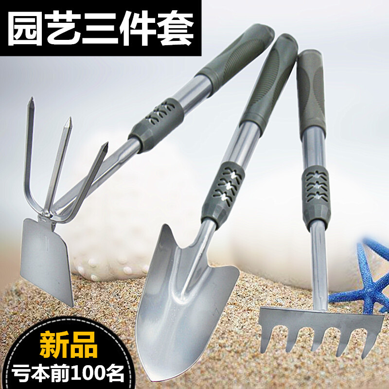 小铲子耙子挖海蛎子工具蛏子螺蛤蜊专用沙滩儿童海边套装赶海神器