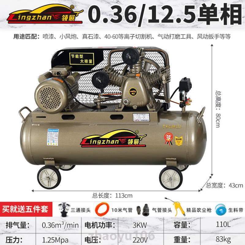 高压kw220V380_大型气泵打工业7.5三相汽小型级空压机空气压缩机