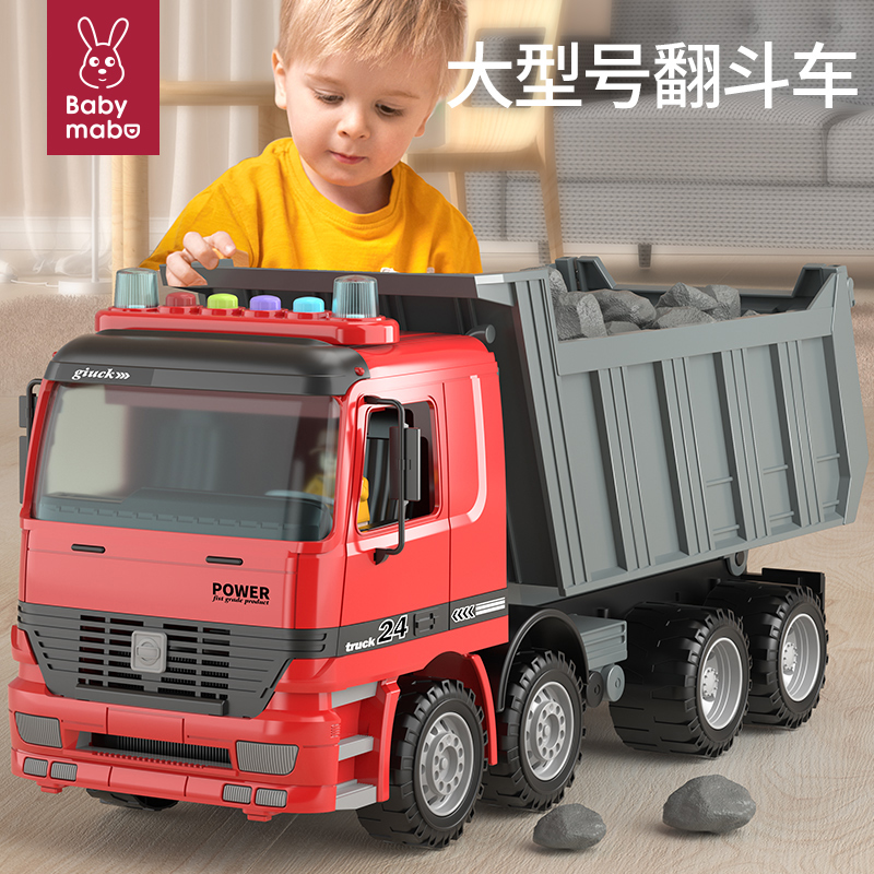 儿童超大号惯性工程车套装翻斗车男孩玩具搅拌车沙滩自卸卡车模型