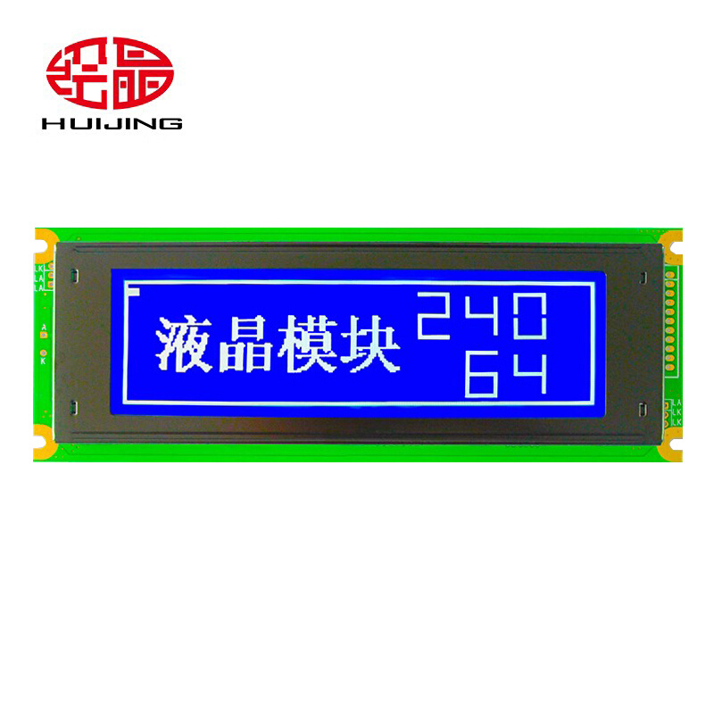 绘晶 HJ24064TXA 5.2寸LCD液晶屏 240*64点阵LCM显示模块 COB模组