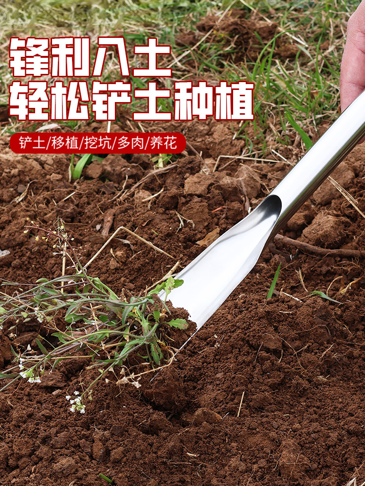 园艺小铲子家用种花工具一体不锈钢野菜专用挖蒜挖土栽花除草移苗