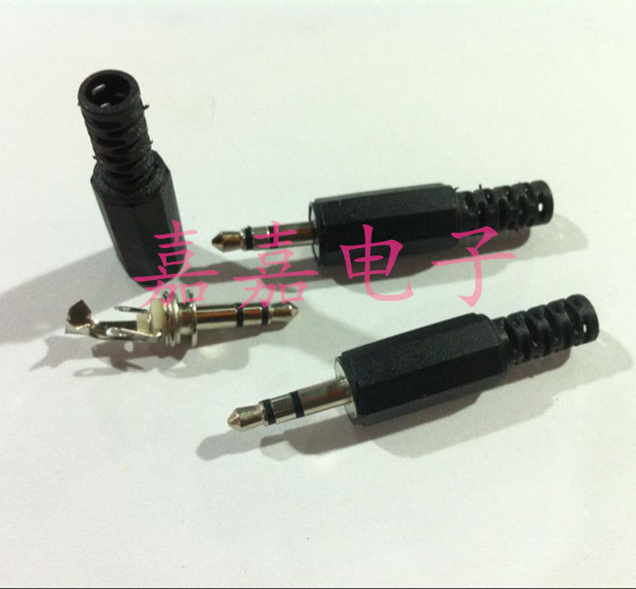焊线3.5MM音频插头 3.5立体声插头 耳机插头 双声道焊接式接插件