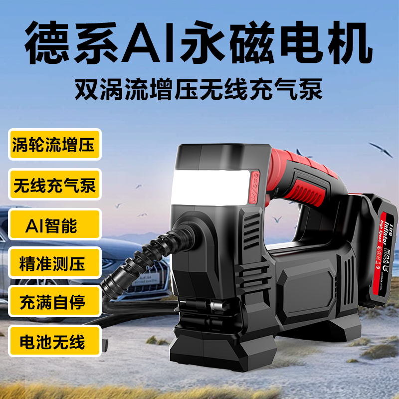 无线车载充气泵汽车电动车用迷你便携式多功能高压充气宝打气泵