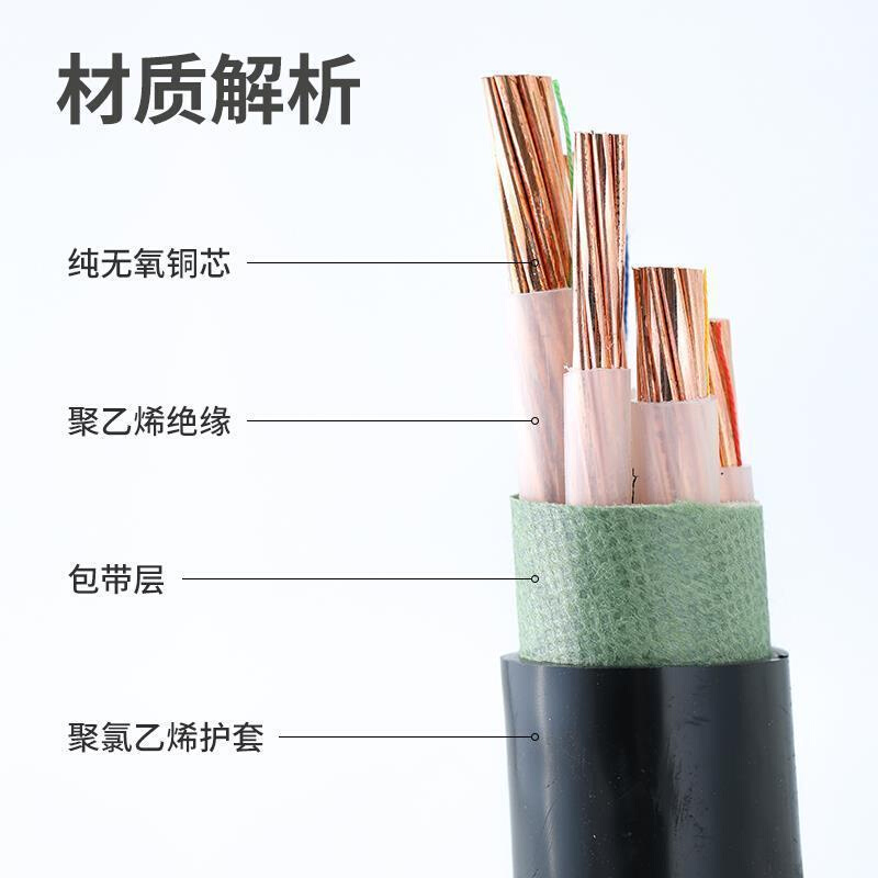 YJV电缆铜芯线国标2 3 4 5芯10 16 25 35 50平方电力电缆线