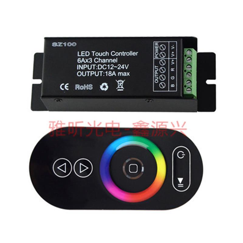 RGB全彩七彩灯条无线触摸遥控LED调光控制器 12-24V 18A SZ100