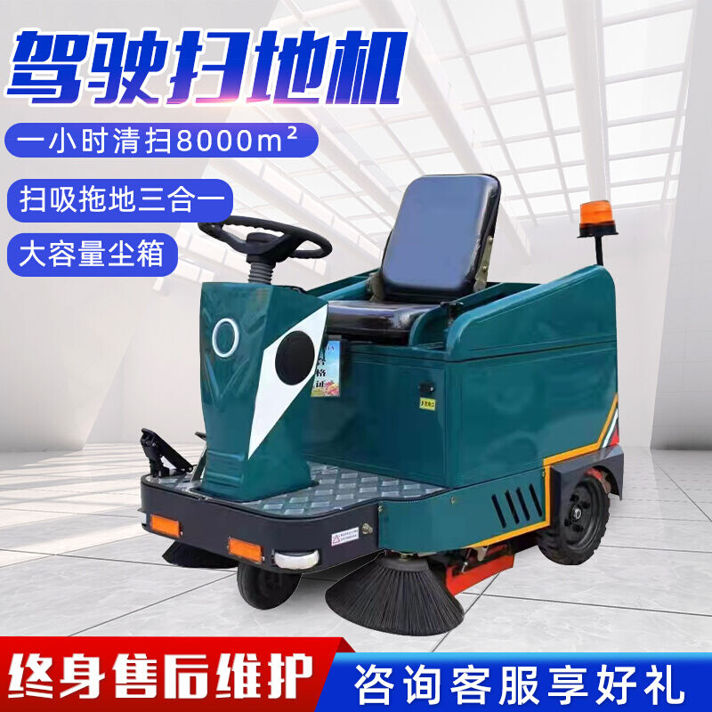 农达威驾驶式扫地车小型电动三轮扫路车新能源道路清洁洗扫一体户