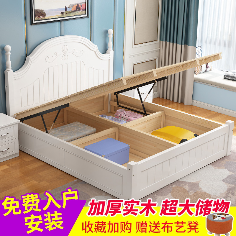 储物床实木高箱床现代简约气压小户型主卧双人床单人床收纳箱体床