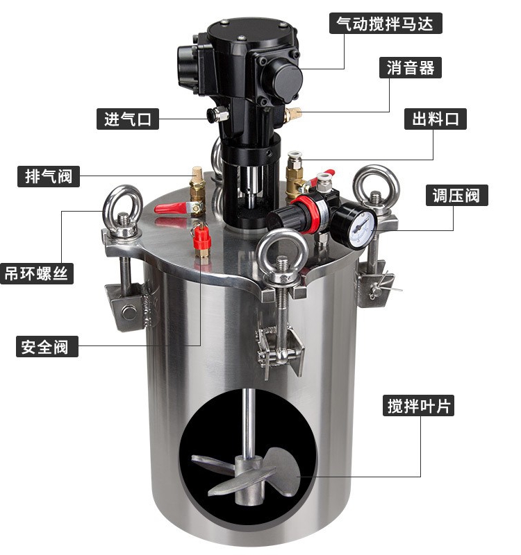 新品气动搅拌压力桶 点胶机压力罐不锈钢桶点胶阀储料桶1-100升可
