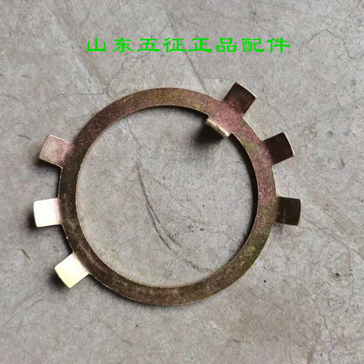 五征三轮车原厂配件方向轴螺母锁片 转向轴垫片 圆形螺母锁紧垫片