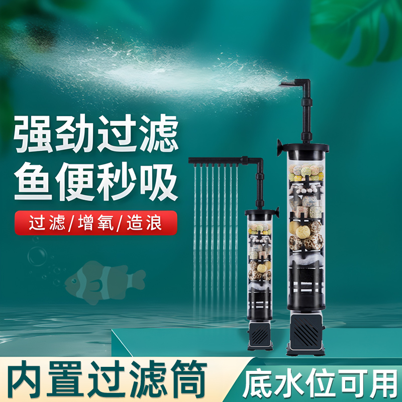 鱼缸过滤器循环水泵制氧一体机净水三合一小潜水氧气泵养鱼水系统