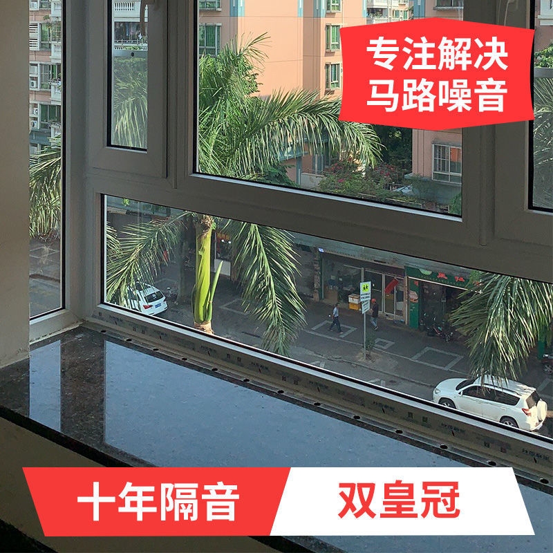 成都重庆隔音窗户加装夹胶玻璃门窗安装自装三层真空封阳台静音