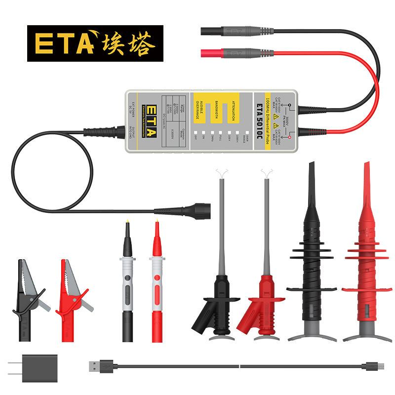 ETA埃塔ETA5010C性能差分信号测量示波器高压有源探头传感器
