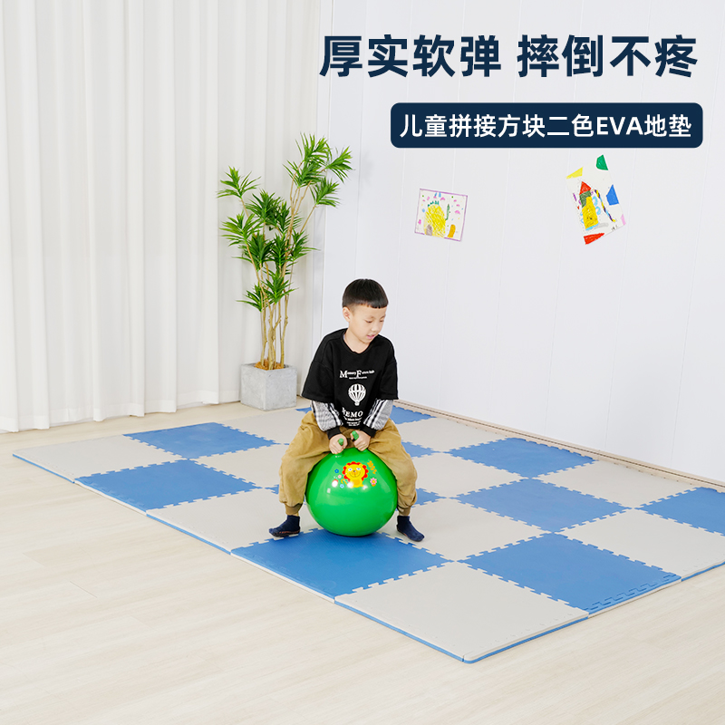 卧室儿童爬行垫拼图泡沫地垫家用隔音双面双色地板垫子拼接爬爬
