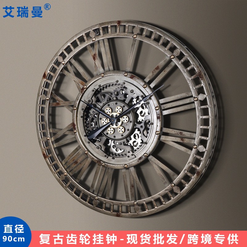 欧式金属齿轮挂钟美式复古创意时钟客厅装饰个性指针石英钟表