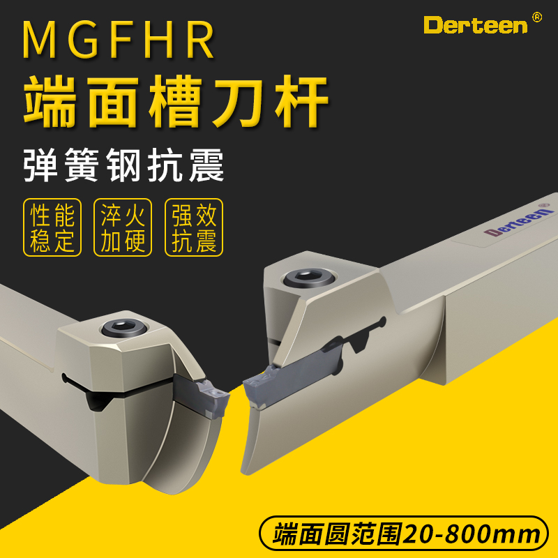 端面槽刀 内孔端面切槽刀杆MGFHR2020K60/90加深平面圆弧数控车刀