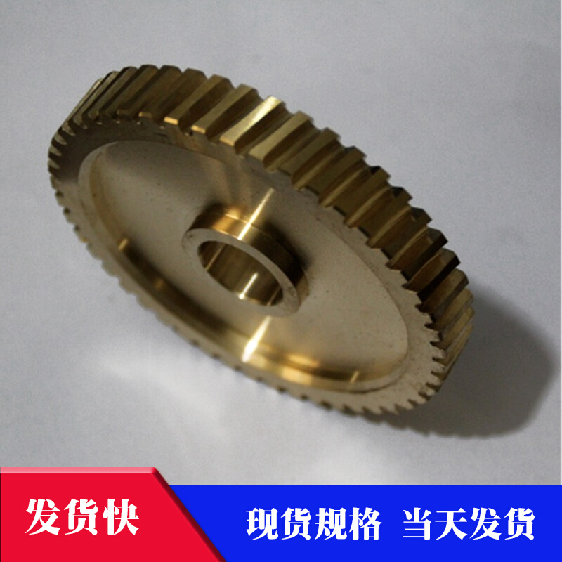 减速机蜗轮蜗杆大传动比黄铜涡轮蜗杆2.5模20-60齿 现货 非标定制