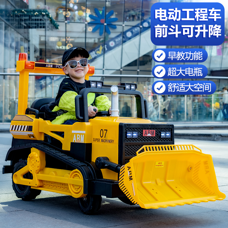 儿童电动推土机玩具可坐人大号遥控铲车可坐大型拖拉机小孩工程车
