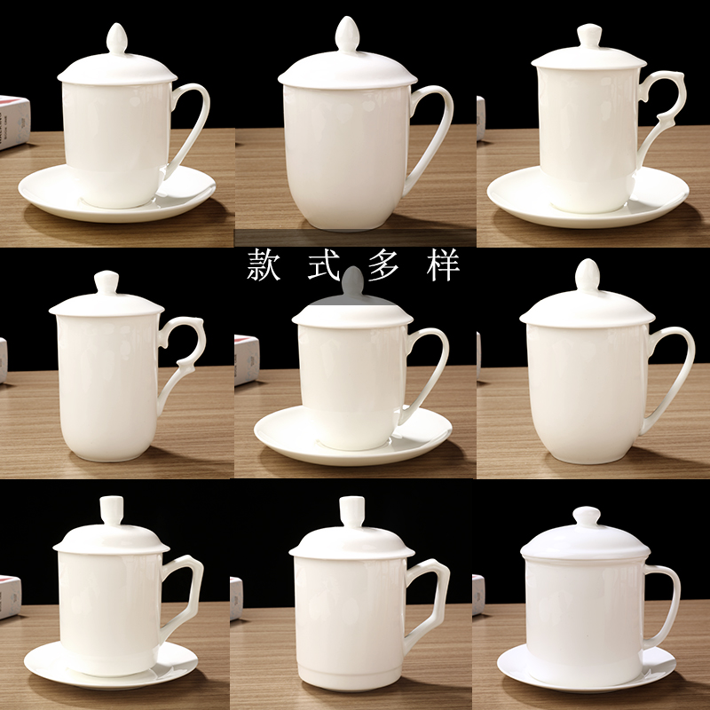 茶杯陶瓷办公杯会议杯骨瓷水杯纯白色介杯带盖杯包邮印字定制logo