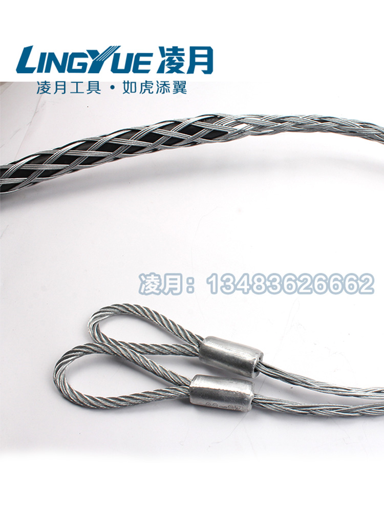 直销电缆牵引拉线网套电线导线网套中间钢丝网套旋转连接器电力网