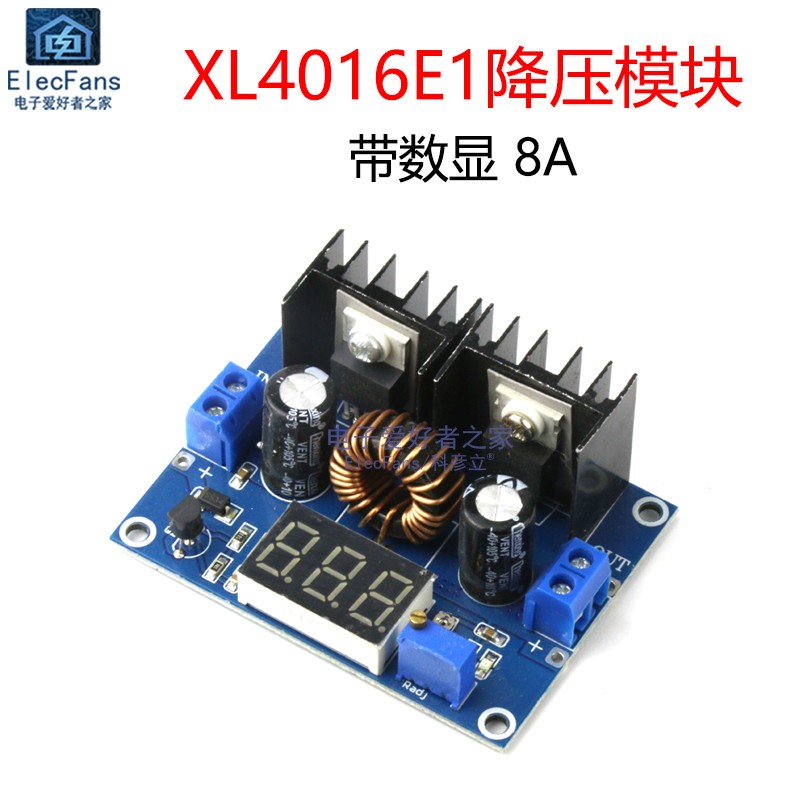 XL4016E1稳压降压模块 带数显8A DC-DC大功率直流可调电压电源板
