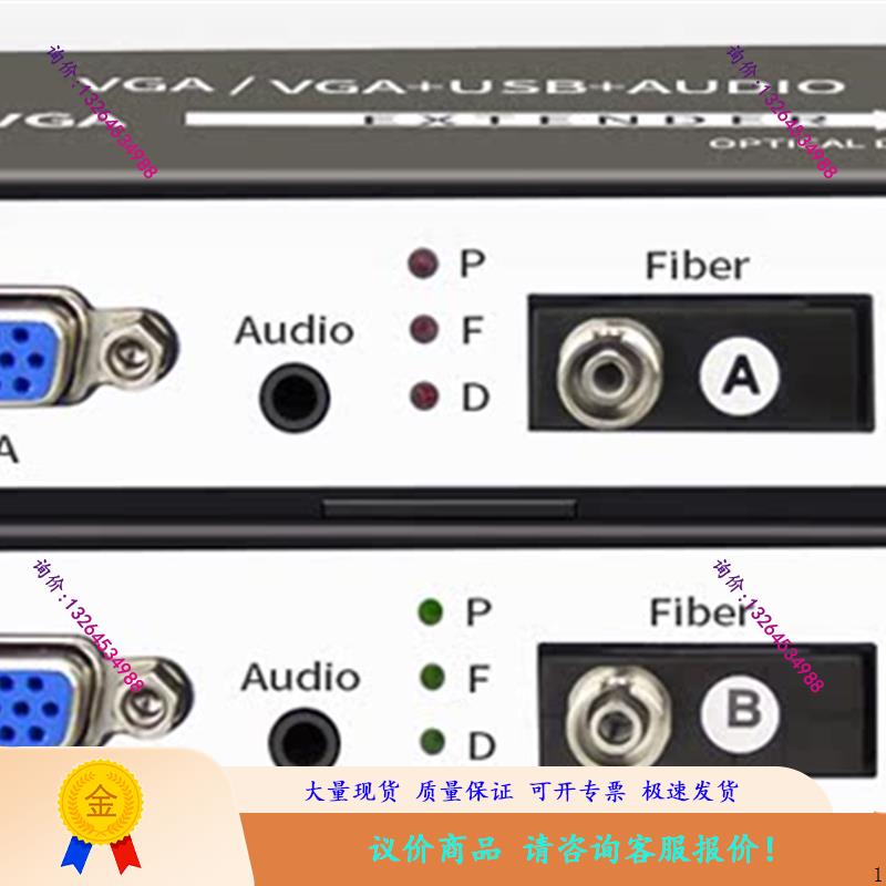 VGA带USB/键盘/鼠标KVM光端机 VGA光纤转换器 VGA高清光端机F议价