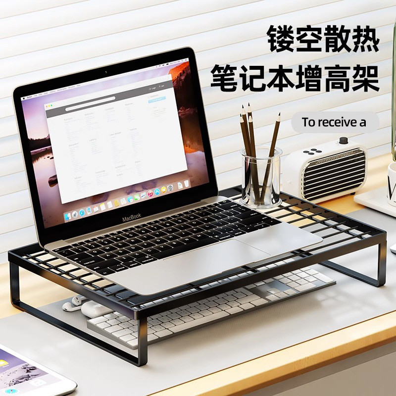 笔记本电脑支架托架桌面增高架便携式显示器散热烧烤架屏幕垫高底