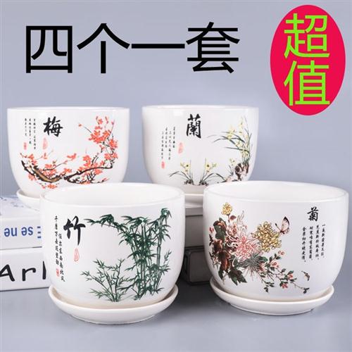 花盆陶瓷带托盘四个一套绿萝兰花多肉盆栽包邮简约个性绿植容器