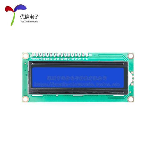 LCD1602A蓝屏 IIC/I2C带 1602液晶屏模块  LCD1602液晶屏