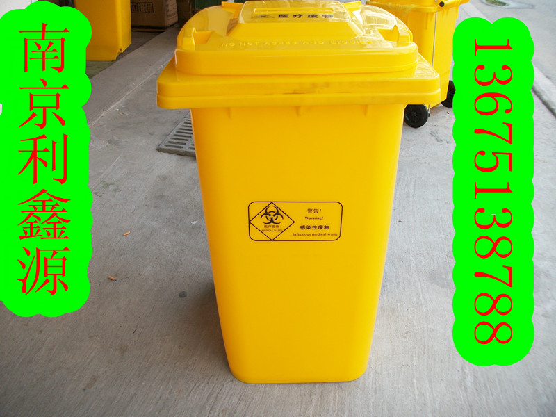 医疗废物黄色医用周转桶医疗塑料加厚带轮子100L垃圾桶不含铁脚踏