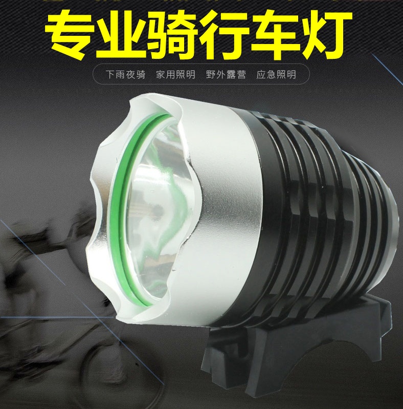 强光超亮L2 T6 LED车灯 USB充电自行车山地车前灯 L2头灯单车灯头