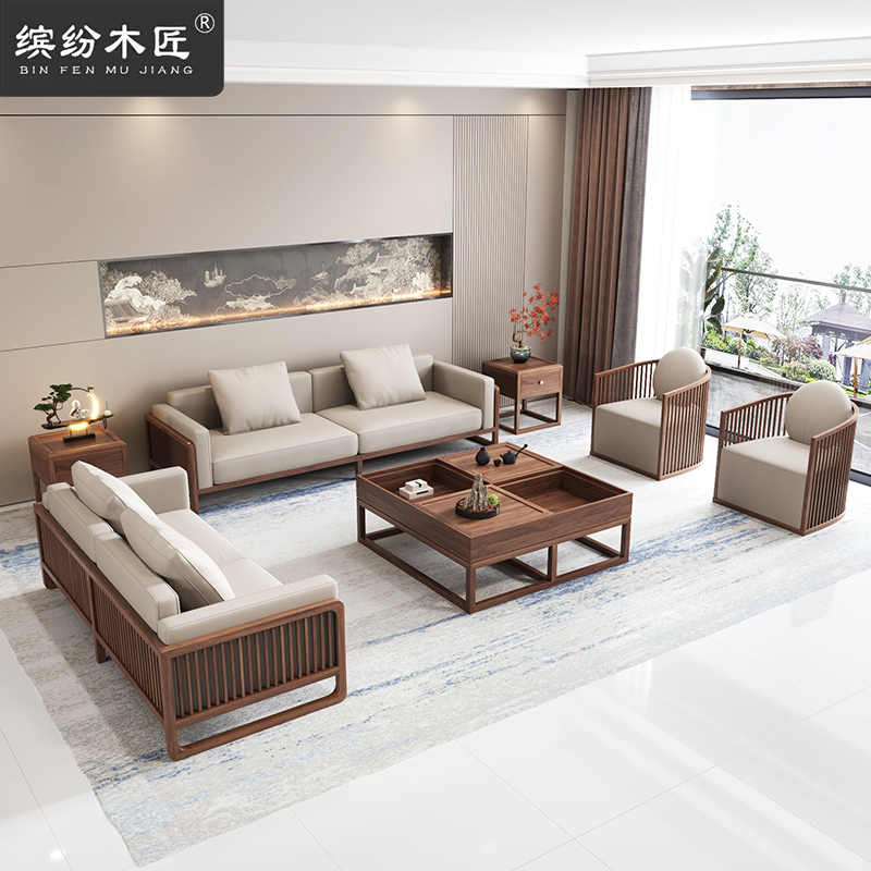 新中式沙发组合客厅别墅大小户型现代简约禅意办公室实木定制家具