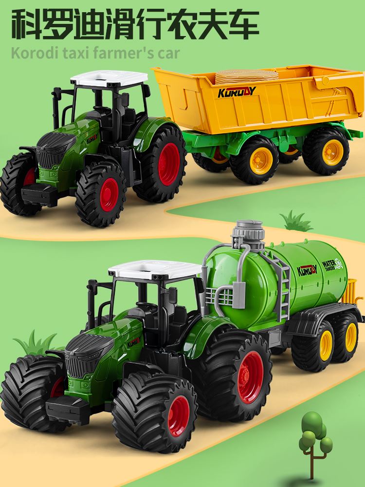 拖拉机儿童玩具农夫车男孩拖车小汽车仿真模型农场播种机农用四驱