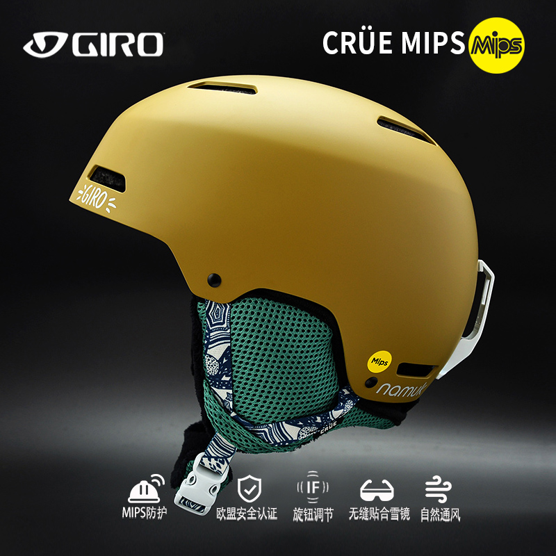 2324GIRO头盔CRUE青少年滑雪头盔儿童超轻SPUR单板盔双板MIPS雪盔