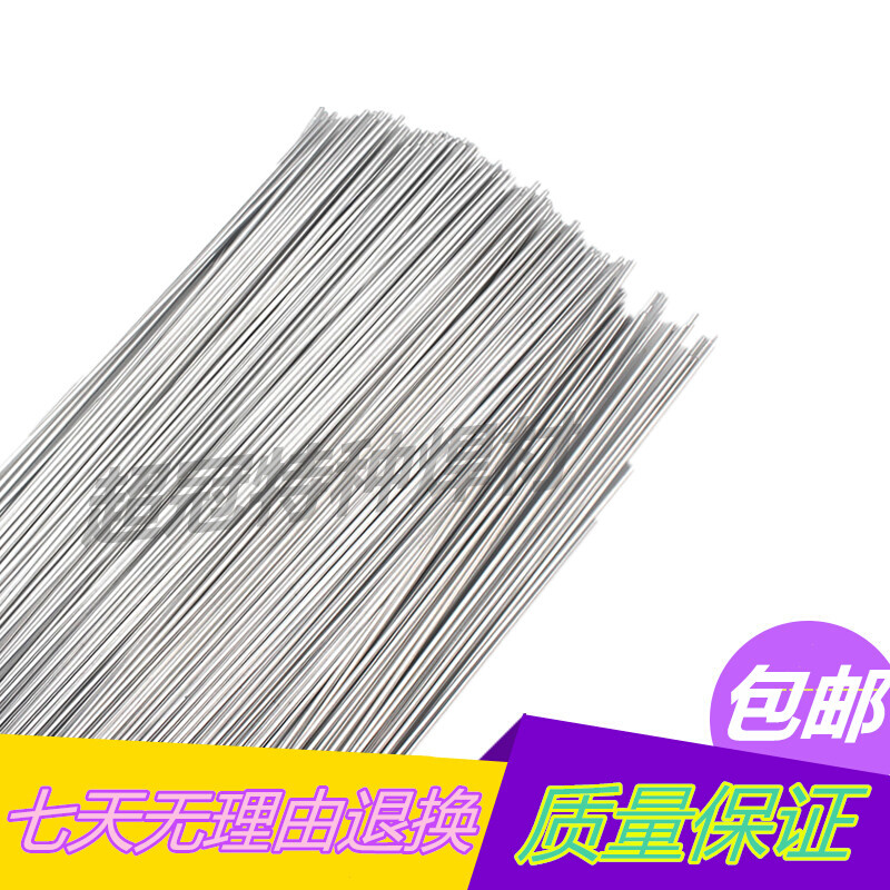 铝焊条ER6061/ER6063铝合金氩弧焊丝1.0/1.2/1.6/2.0/2.5/3.0/4.0