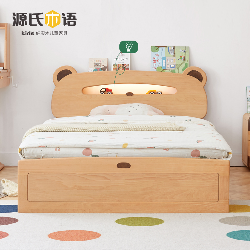 源氏木语实木床家用多功能带夜A光箱体床简约小户型卧室儿童储物