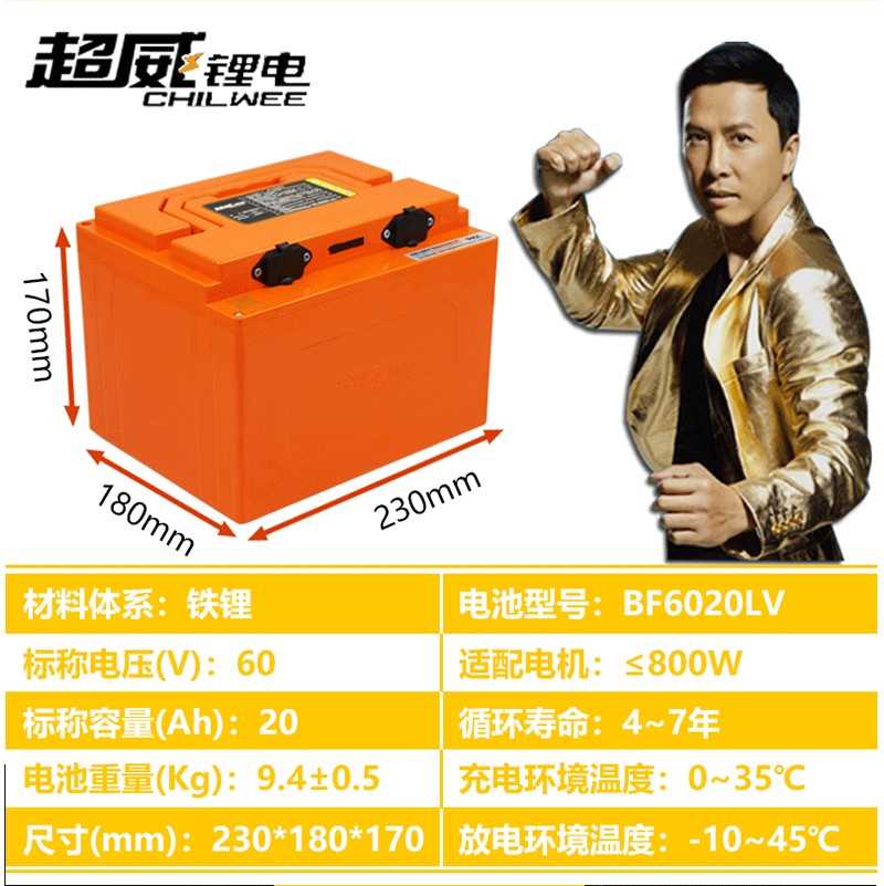 超威新品48V20Ah12ah锂电池电动车电瓶24ah 可替换铅酸 包邮