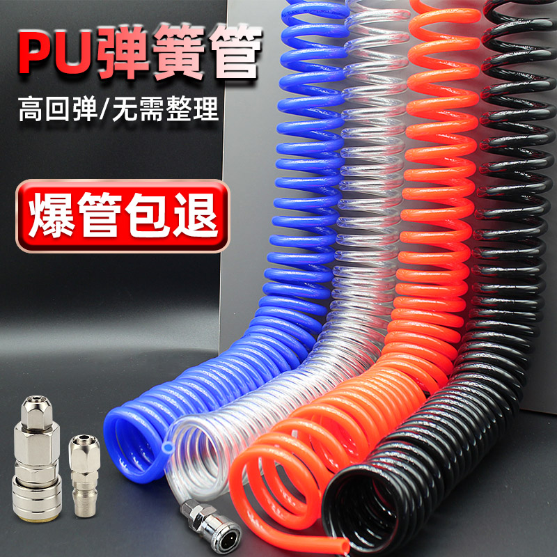 PU气管弹簧管8mm螺旋伸缩管空压机气泵10mm气动工具高压软管风管