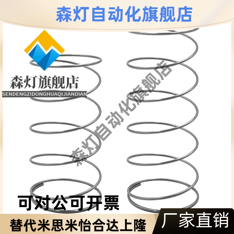 外径基准型不锈钢圆线螺旋弹簧UY 2 3 4 5 6 5 10 15 20 25 30 40