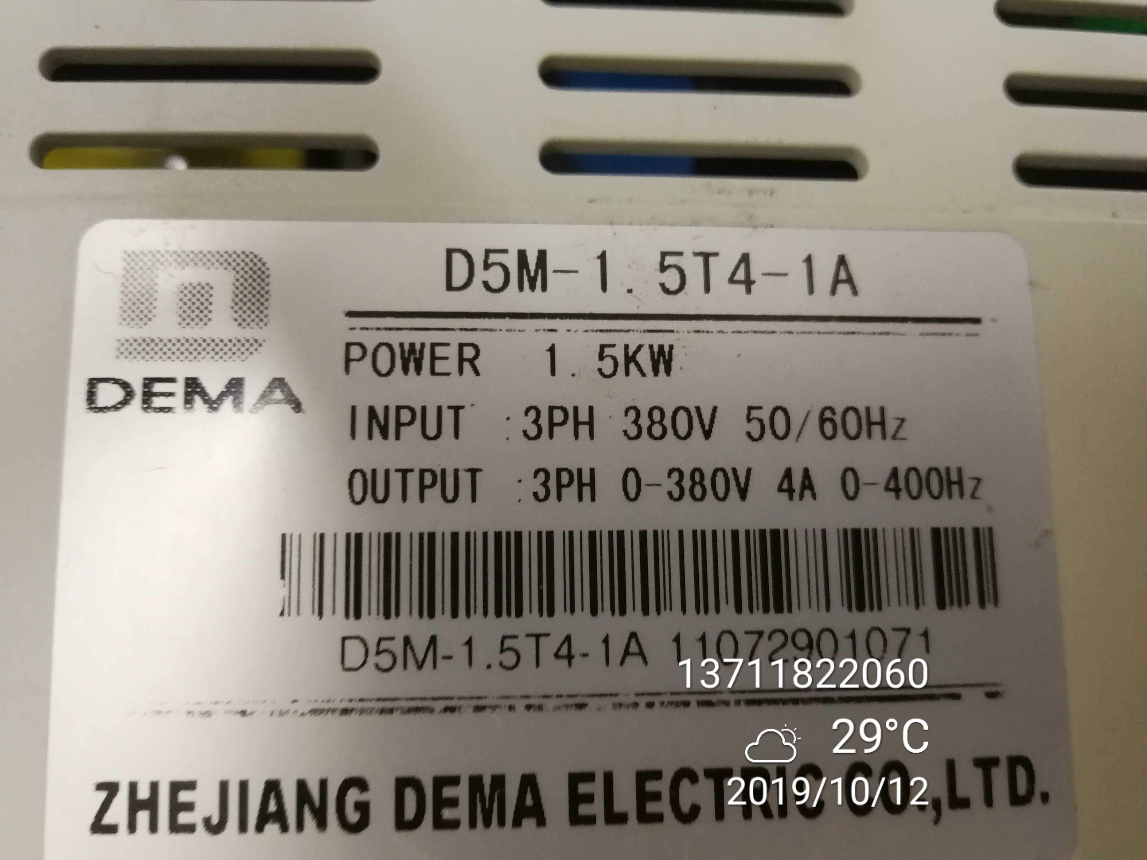 D5M15T41A 原装拆机 变频器 DEMA 380V 15KW 现货 成色好
