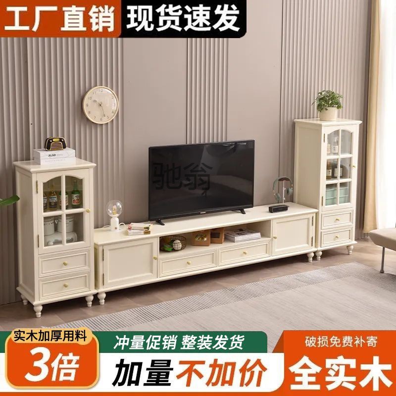 %实木电视柜茶几组合家用客厅高级复古长方形电视机柜组合储物矮