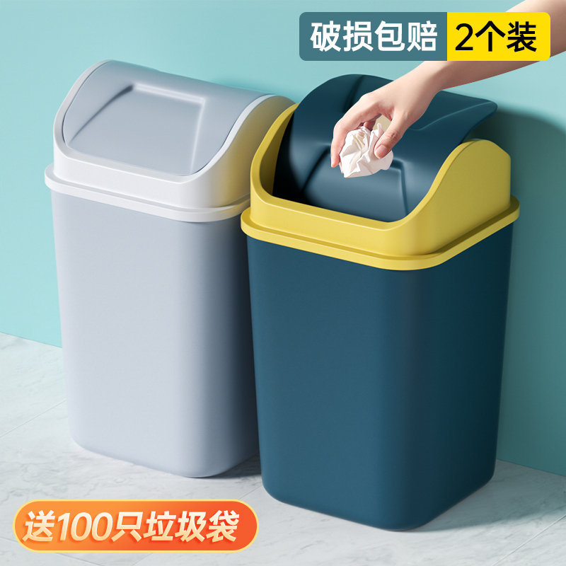 垃圾桶家用2022新款带盖厕所卫生间厨房卧室客厅有盖大号翻盖纸篓