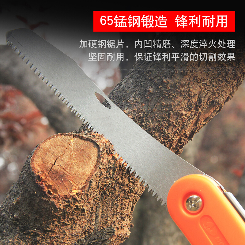 。据子万能锯木工手锯折叠刀锯拉锯家用小锯子快速剧树神器钜木工