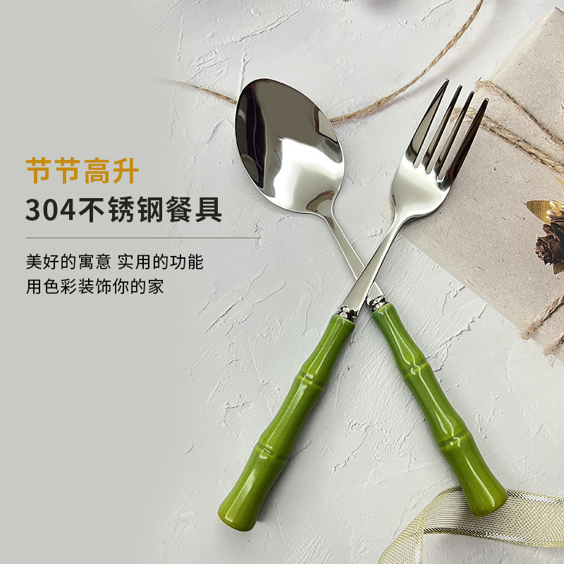 304不锈钢叉子勺子套装竹节造型陶瓷手柄家用学生创意餐叉餐勺