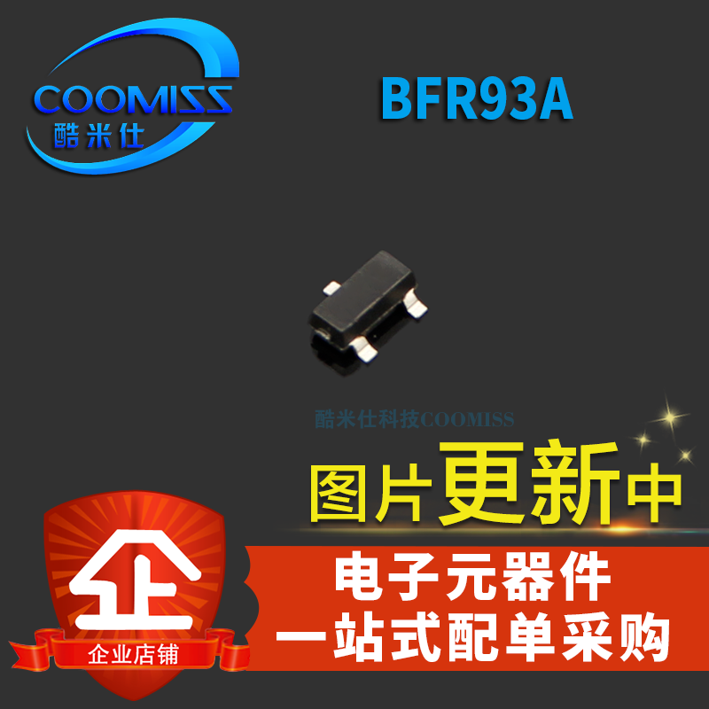 BFR93A SOT-23 贴片 集成电路 IC芯片 电子元器件