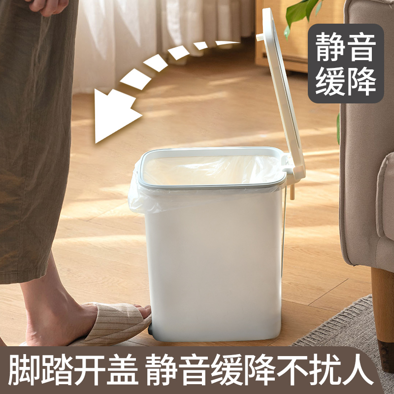 脚踏式垃圾桶家用厕所卫生间带盖大容量厨房客厅脚踩有盖翻盖纸篓
