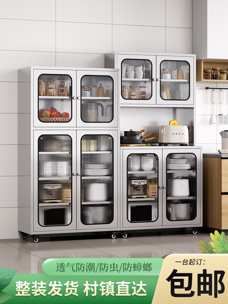 304不锈钢餐边柜家用厨房碗柜玻璃多层移动锅具厨具多功能收纳柜