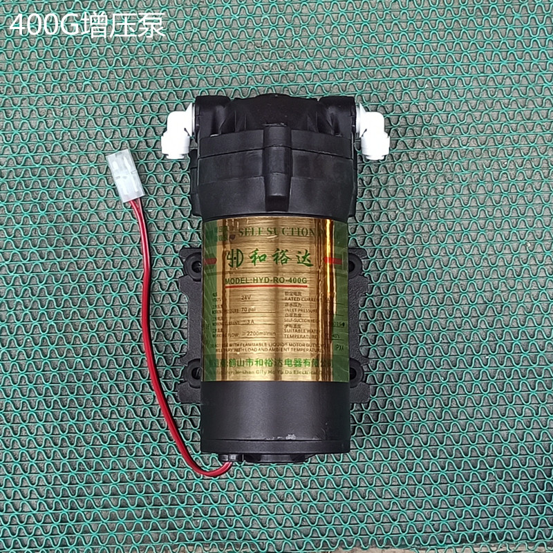 100G75G泵家用纯水机静音增压泵隔膜泵600G净水器配件400G
